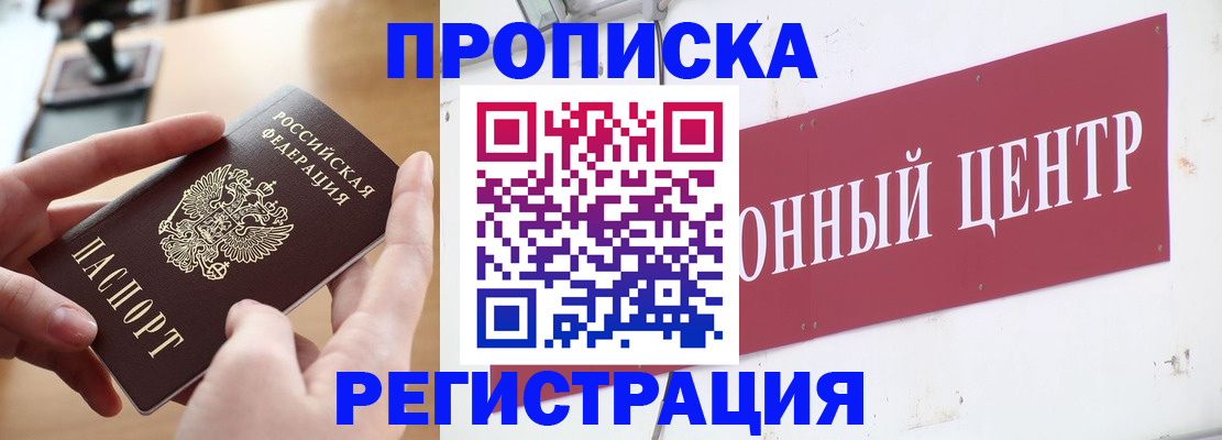 регистрация для дет. сада в Петропавловске-Камчатском
